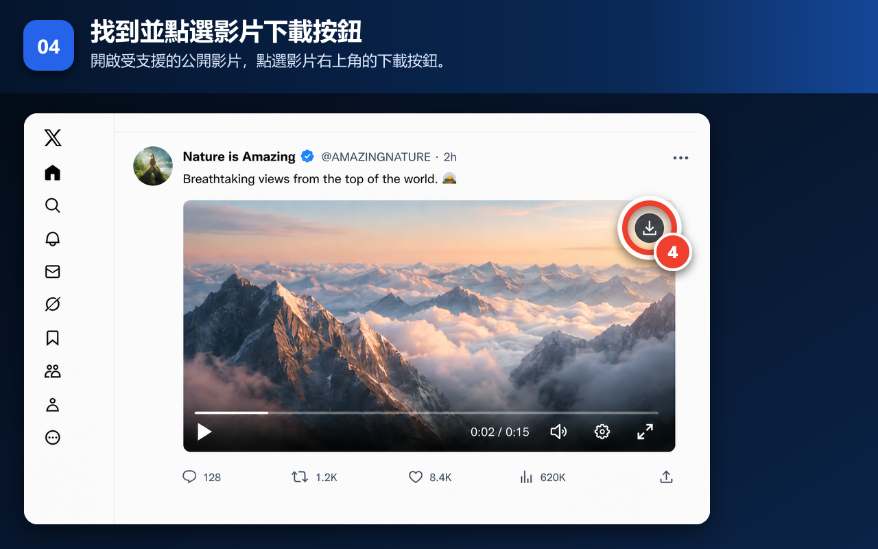 Nature is Amazing 公開 X 影片中的 DownXVideo 下載按鈕已清楚標示。
